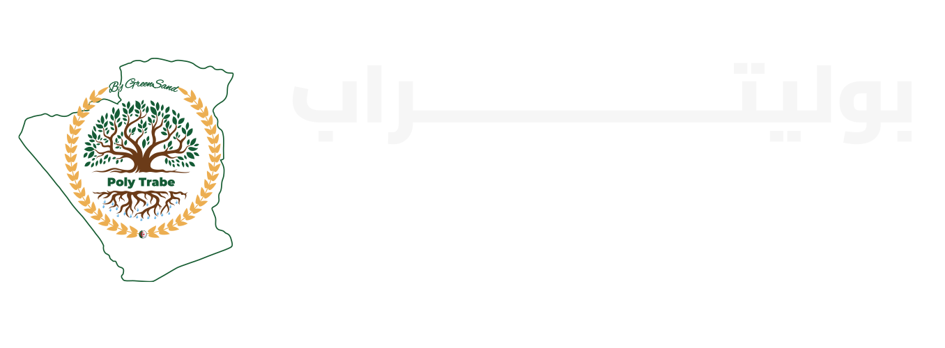 Polytrabe